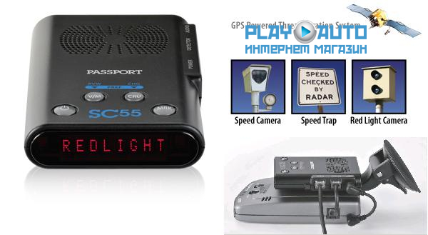 GPS трекер ESCORT - SC55, RED WITH DETECTOR KIT