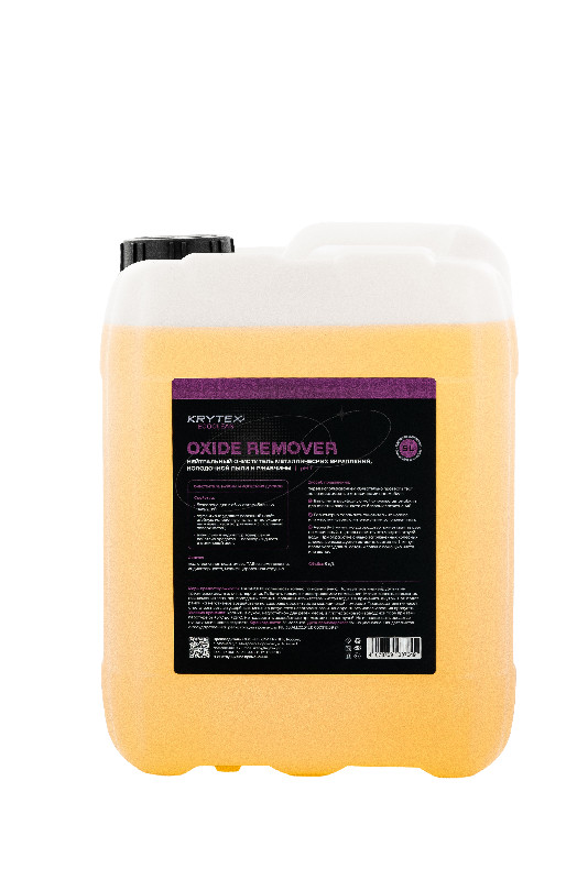 11 Oxide Remover 5000 01