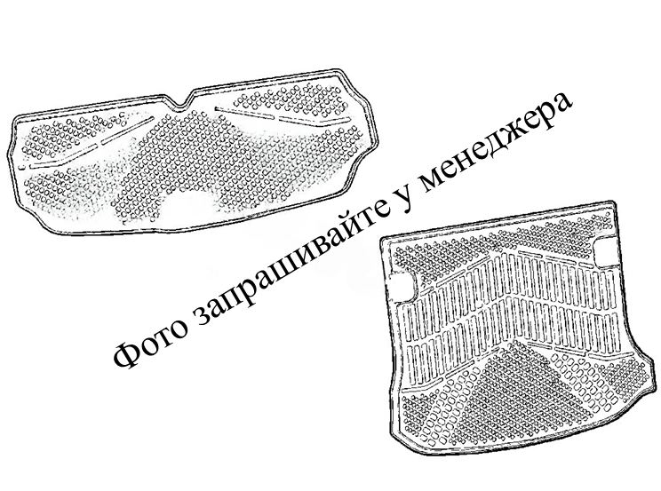 БАГАЖНИК