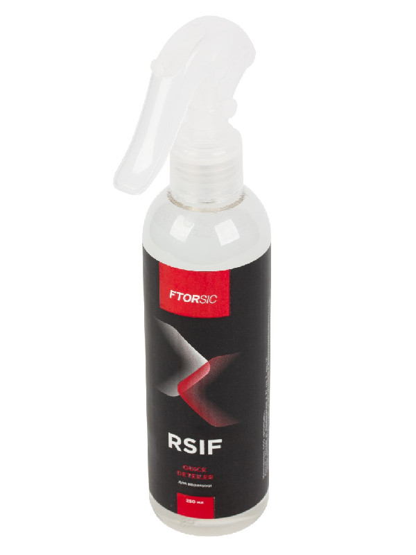 RSIF 2