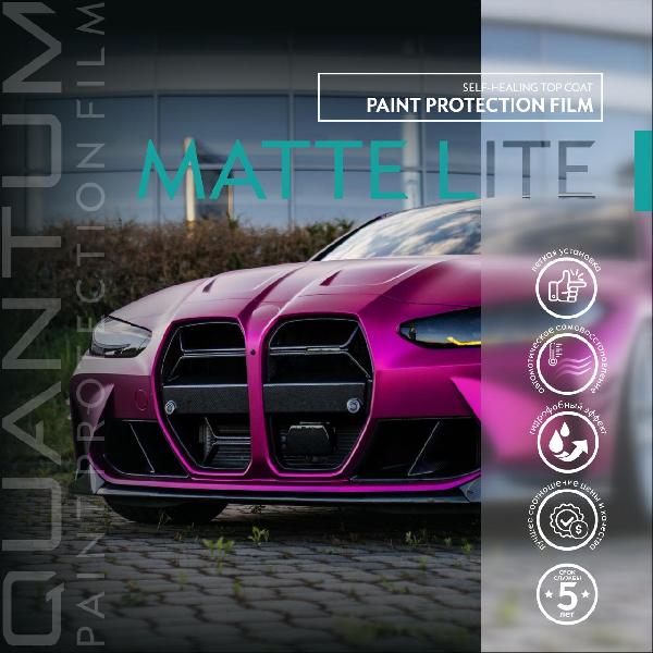 MATTE LAIT
