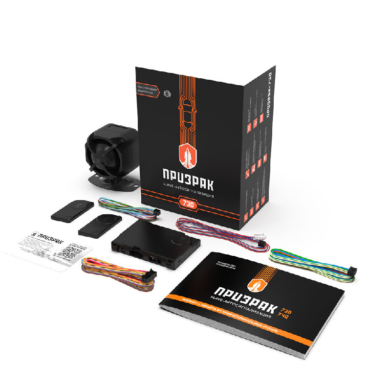 Prizrak-730