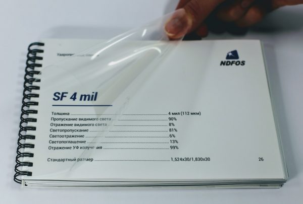 SF 4 mil NDFOS