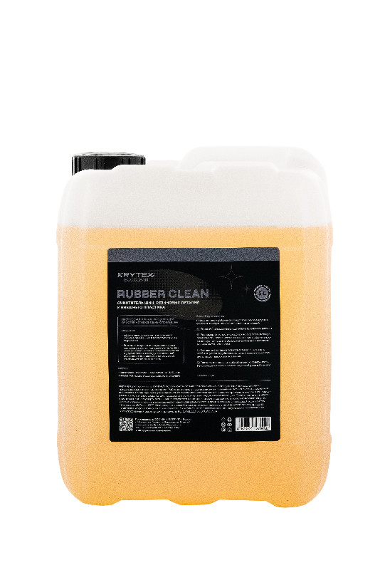 16 Rubber Clean 5000 01