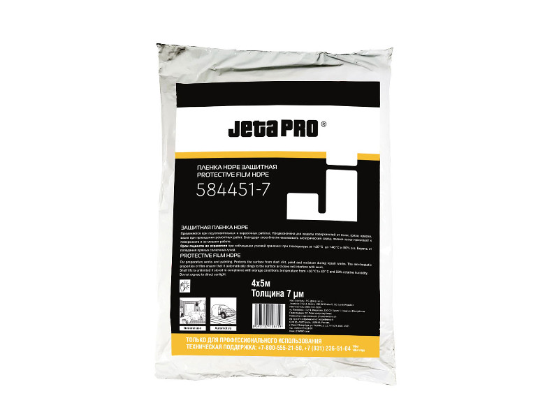 JETA PRO 584451-7