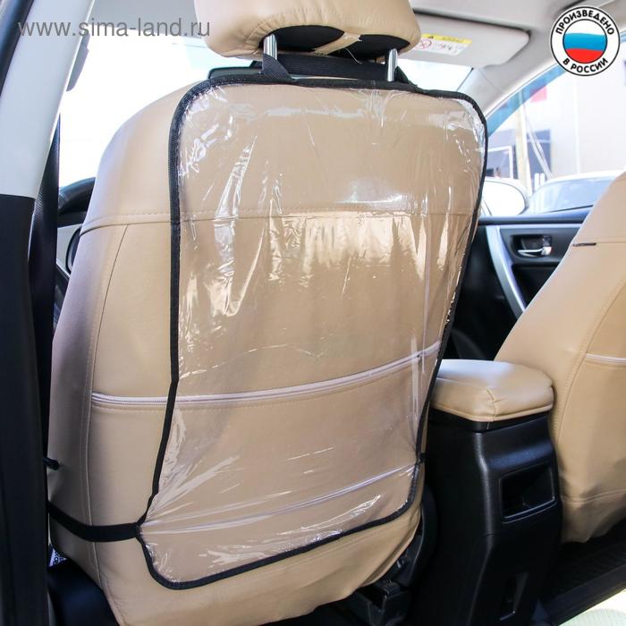 Накидка защитная на спинку сиденья автомобиля