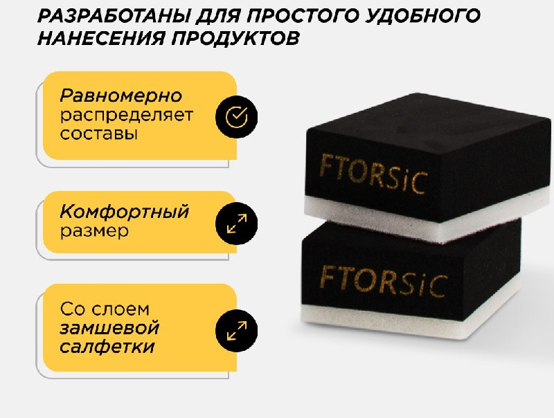 Аппликатор 1 шт.