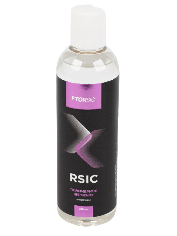 RSIC