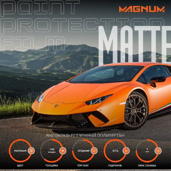 MAGNUM MATTE
