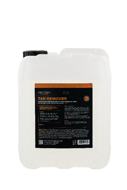 06 Tar Remover 5000 01