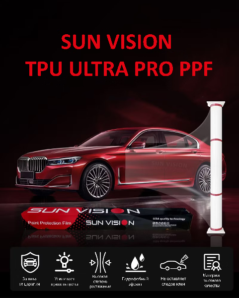 TPU Ultra PRO