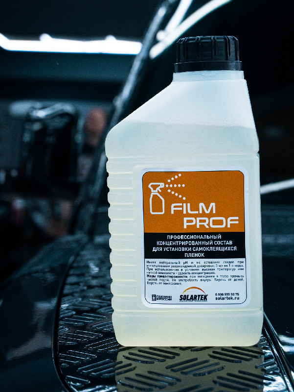 film-prof-1-1