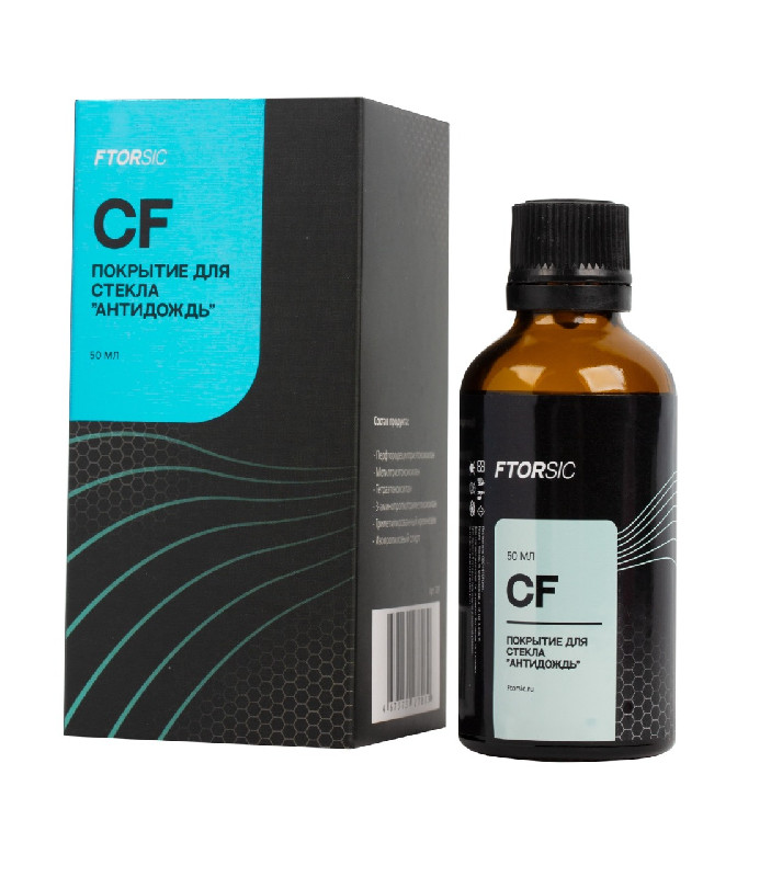 CF