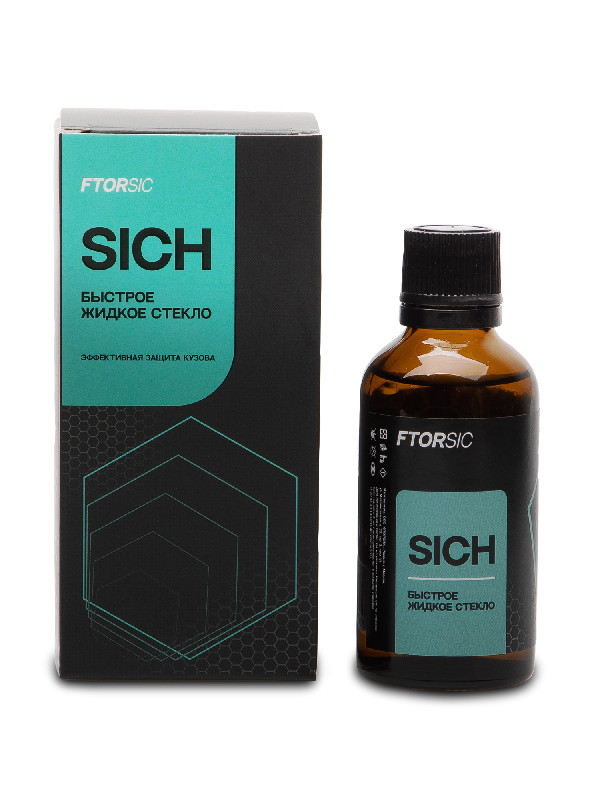 SICH - БЖС перед