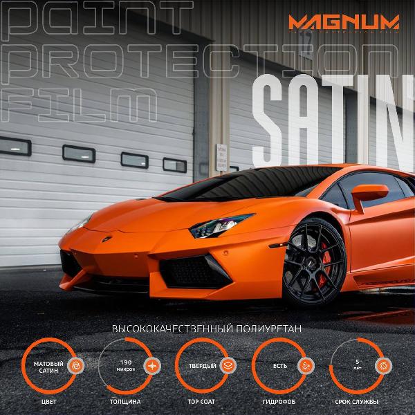 MAGNUM SATIN
