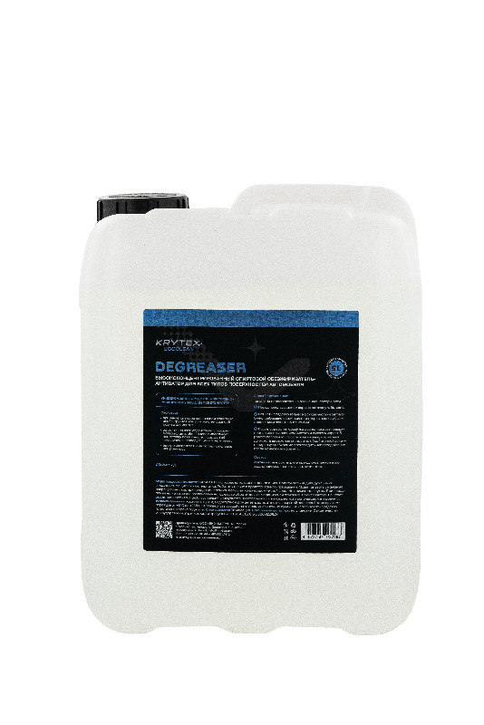 10 Degreaser 5000 01