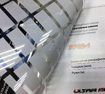 USB PF 02-1 белый прямоугольник 34х15, декоративная пленка ш.1,52 д.30,0 объем рулона 45,6м2 (Отрез)