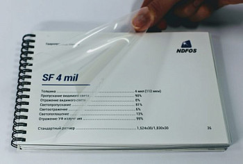 NDFOS SF 4 mil прозрачный 112мкм, защитная пленка ш.1.52 д.30 объем рулона 45,6м2 (Рулон)