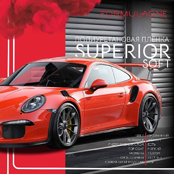 FORMULA ONE SUPERIOR SOFT глянцевая 185мкм мягкий ТОП антигравийная плёнка ш.1,52 д.15м/п объем рулона 22,8м2 (Отрез)