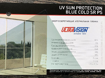 ULTRAVISION SUN PROTECTION BLUE COLD SR PS 1.524*30,5 46,5м2 (отрез)